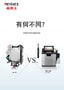 有何不同？ 熱敏打印機(jī)和噴碼機(jī)